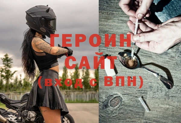 герыч Елизово