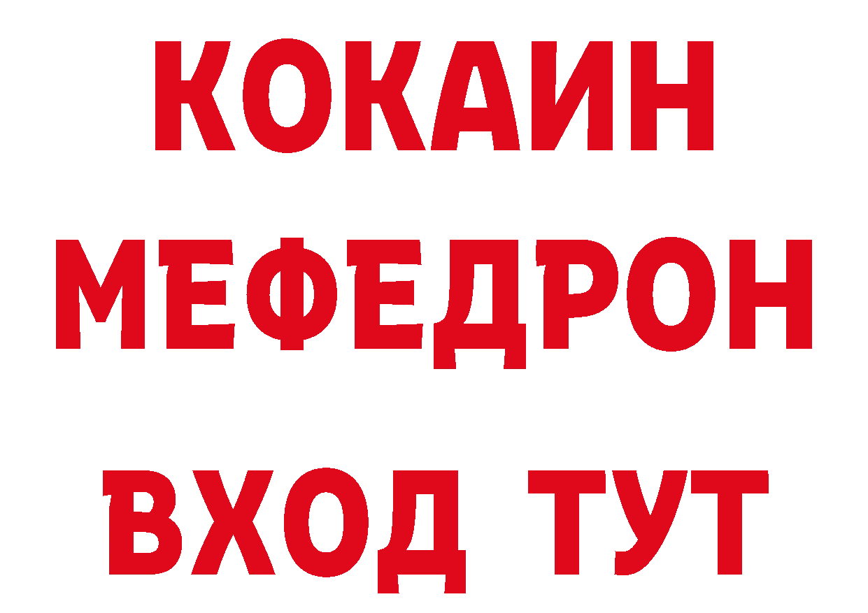 АМФЕТАМИН 97% как зайти нарко площадка mega Железногорск-Илимский