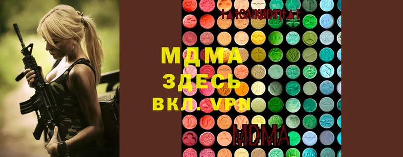 MDMA кристаллы  Железногорск-Илимский 